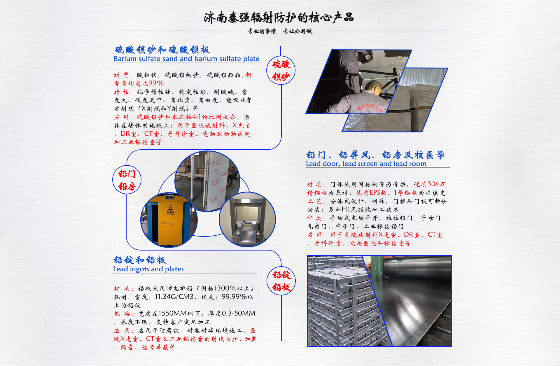 鉛門.jpg